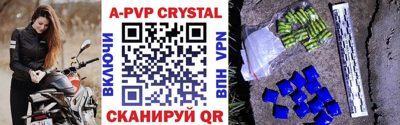 Alfa_PVP крисы CK  как найти   кракен как зайти  Ершов 