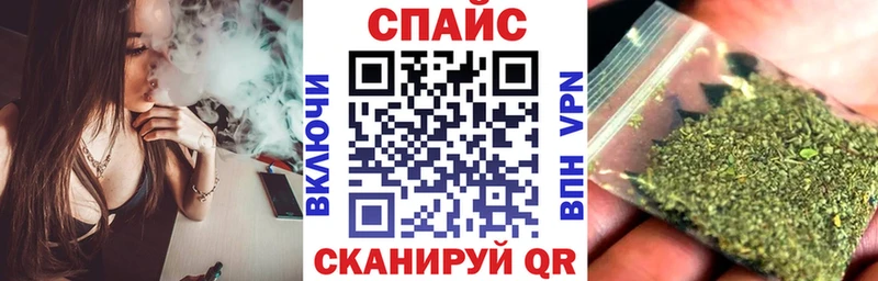 БУТИРАТ BDO  продажа наркотиков  Ершов 