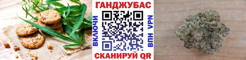 Canna-Cookies конопля  мега ONION  Ершов 