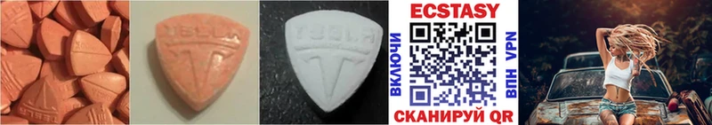 MEGA tor Ершов Экстази ешки