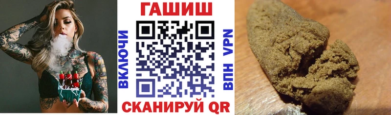 Гашиш убойный  mega как зайти  Ершов 