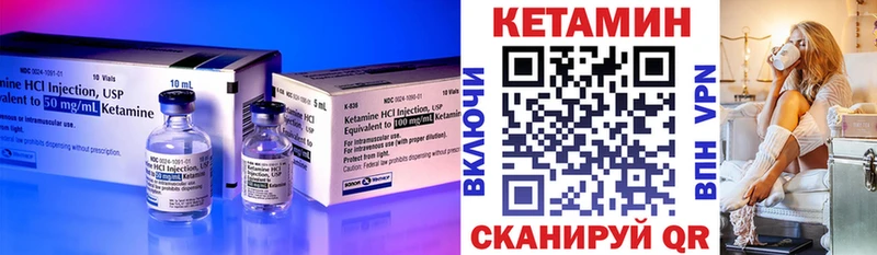 КЕТАМИН VHQ  Ершов 
