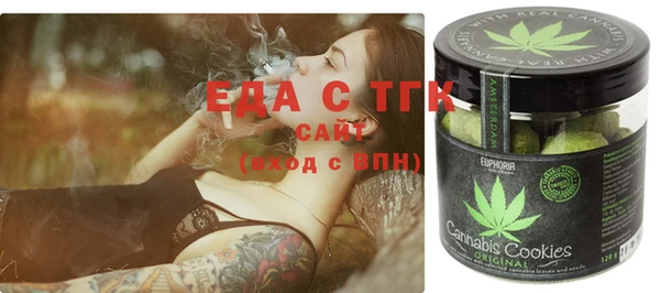 гашиш Белокуриха