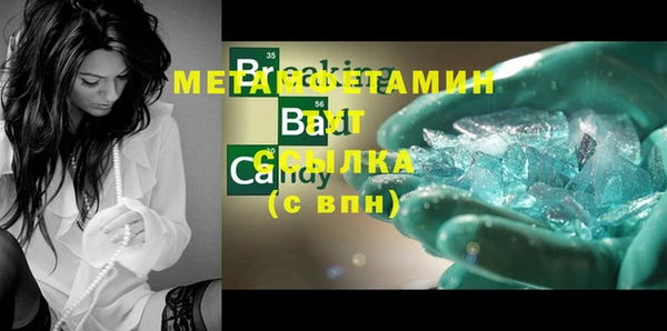 меф Белоозёрский