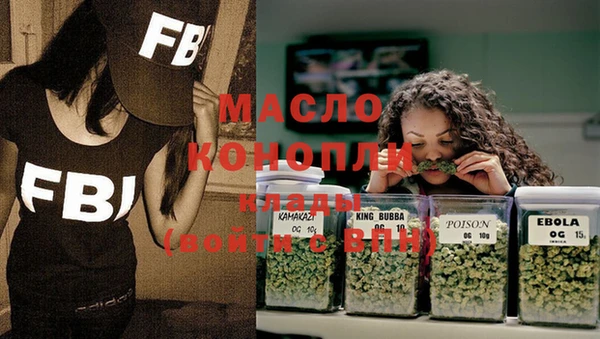 меф Белоозёрский