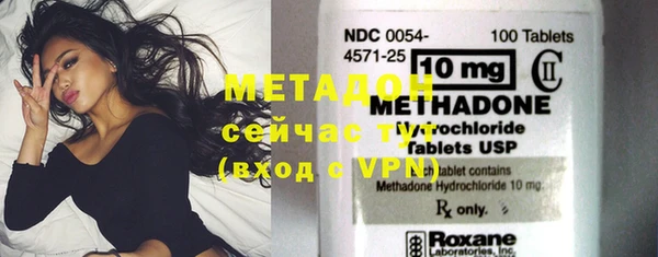 меф Белоозёрский
