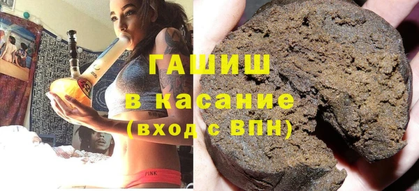 гашиш Белокуриха
