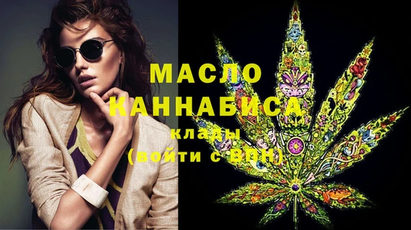 гашиш Белокуриха