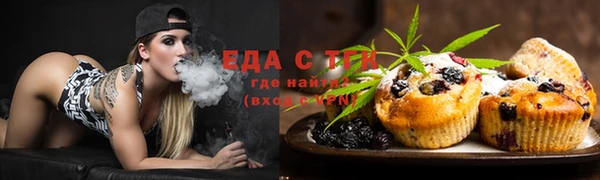 меф Белоозёрский
