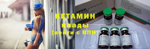 меф Белоозёрский