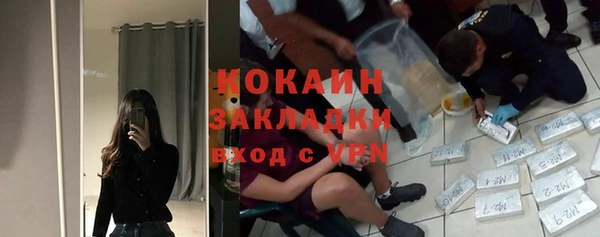 гашиш Белокуриха