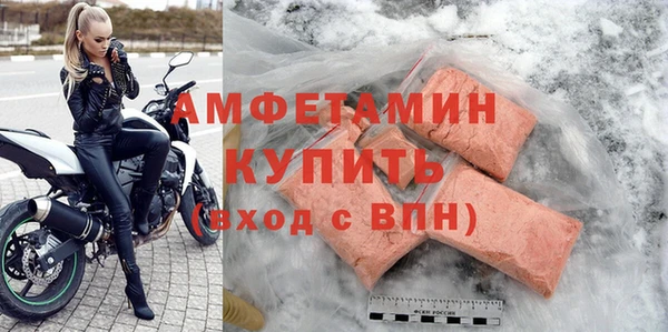 меф Белоозёрский