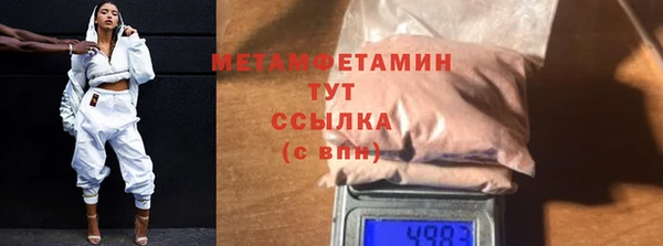 гашиш Белокуриха