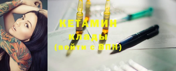 гашиш Белокуриха