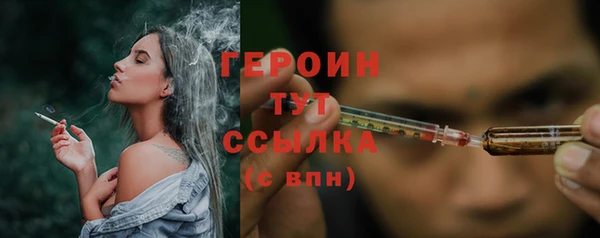 гашиш Белокуриха