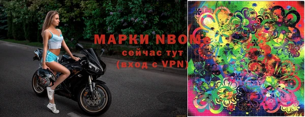 меф Белоозёрский