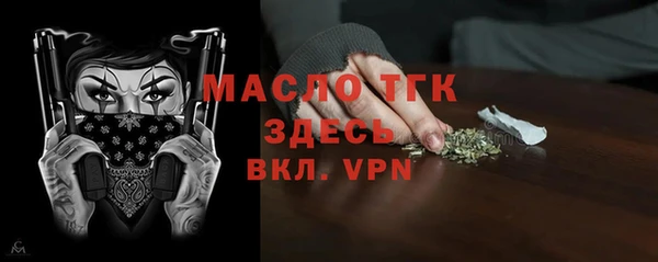 меф Белоозёрский