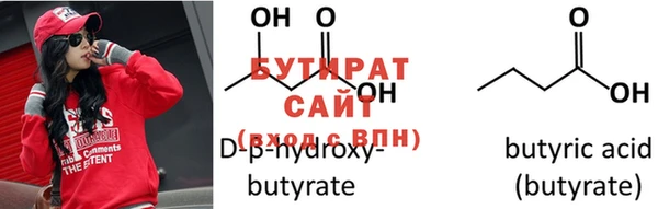 гашиш Белокуриха