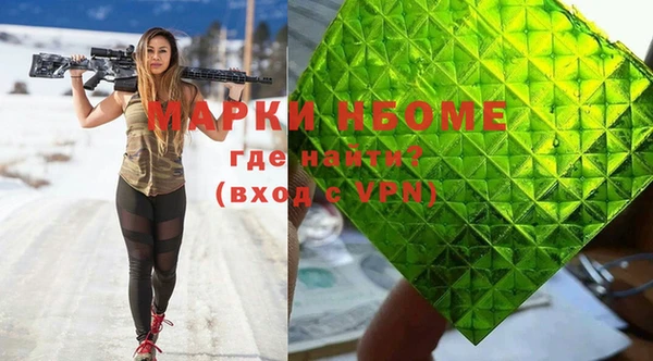гашиш Белокуриха
