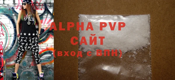 гашиш Белокуриха