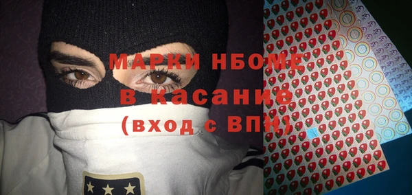 гашиш Белокуриха