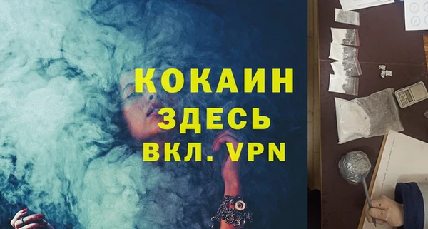 гашиш Белокуриха