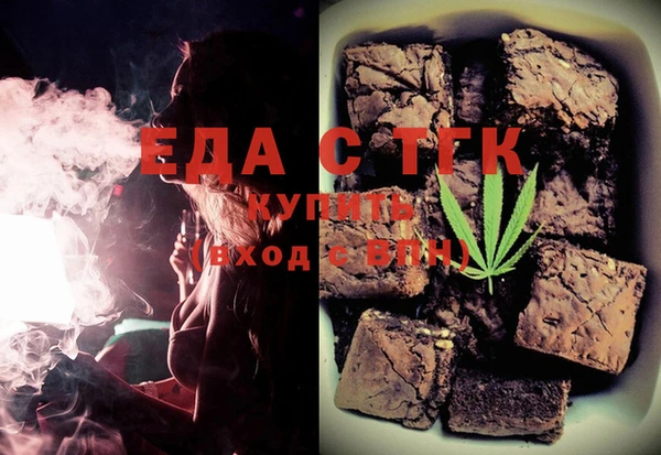 сатива Беломорск