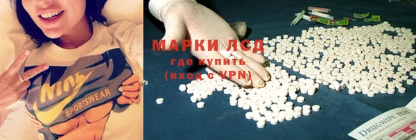 меф Белоозёрский