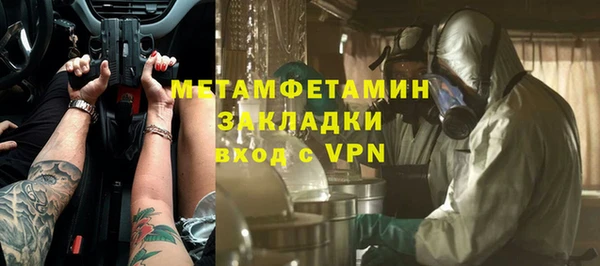 гашиш Белокуриха