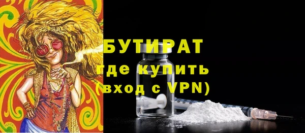 меф Белоозёрский
