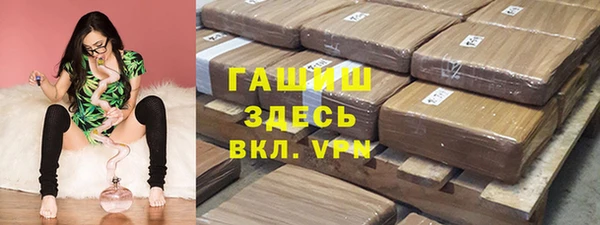гашиш Белокуриха