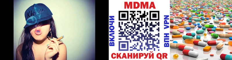 MDMA кристаллы  закладка  Ершов 