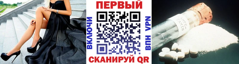 купить закладку Ершов МЕТАМФЕТАМИН мет