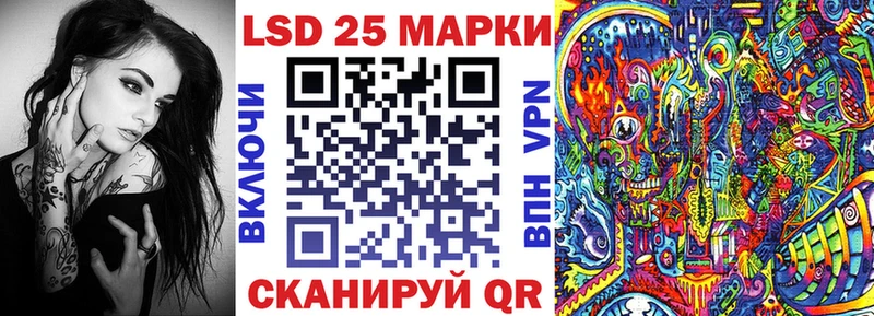 Марки 25I-NBOMe 1,5мг где продают наркотики Ершов