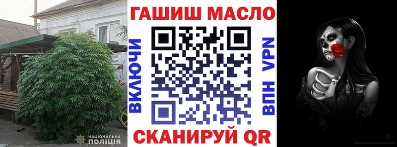 Дистиллят ТГК вейп  Ершов 