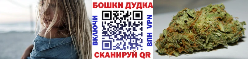 Каннабис White Widow  Ершов 
